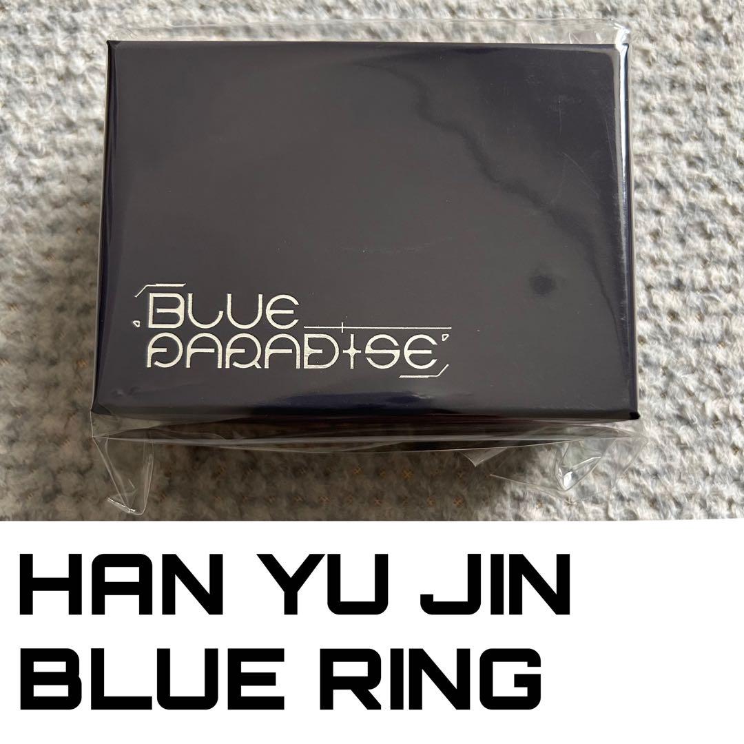 

[USED] ZEROBASEONE Pop-up Blue Ring Yujin