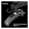 DAIWA Electric Reel for Smelt Fishing (DAIWA CONNECTED Compatible) Crystia Wakasagi CRS-C Nebula Si