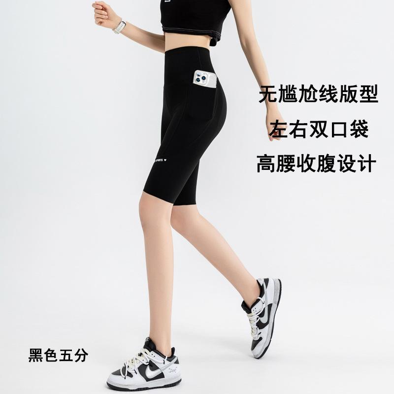 Women's High‑Waist Shark Leggings Thin High Elastic Yoga Pants With Pockets Plus Size Skinny Base Layer Pants Spring Wear