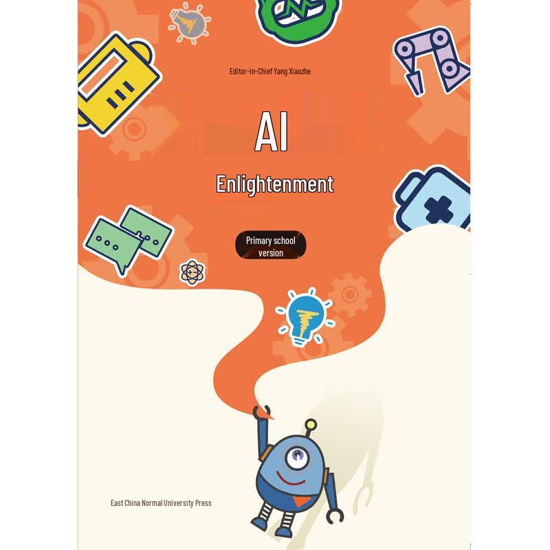 Artificial Intelligence Education Series