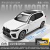 1:24 BMW X5 M G05 LCI 2023 SUV Sportivo Metallo Lega Modello Diecast Auto Casa alla Moda & Ornamento per Display da Scrivania Regalo di Compleanno Amico