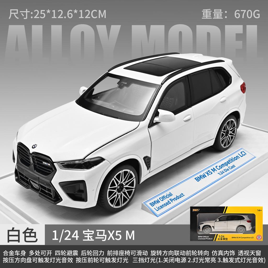 1:24 BMW X5 M G05 LCI 2023 SUV Sportivo Metallo Lega Modello Diecast Auto Casa alla Moda & Ornamento per Display da Scrivania Regalo di Compleanno Amico