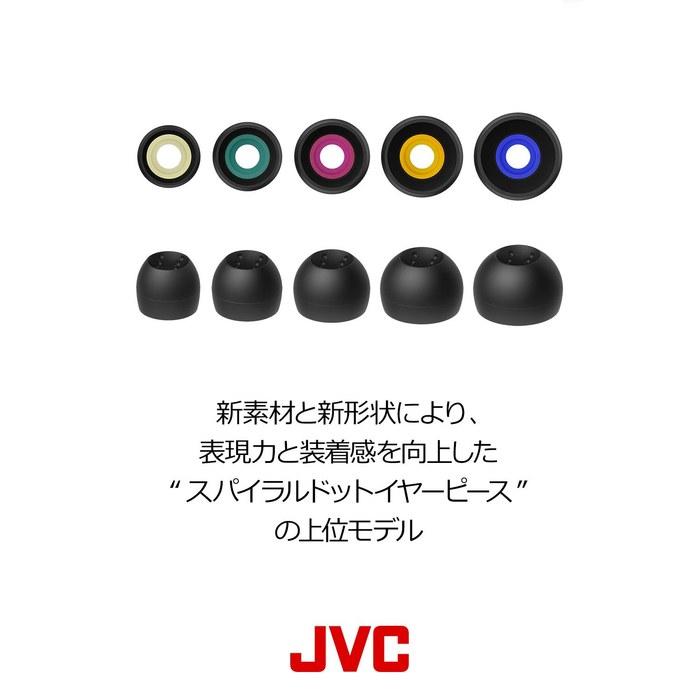 JVC EP-FX10M-B Replacement Earpieces Spiral Dot++ 4-Pack M Size Black