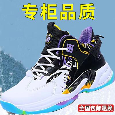New Basketball Shoes, Sports Shoes, Leather Men's Shoes, Youth Sports Students Competition Training, Sports Shoes, Non-slip and Comfortable
