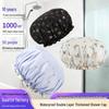 Women's Dual-Layer Waterproof Thickened Foldable Bath Cap - High-Elastic, Adult Size, Quick-Drying