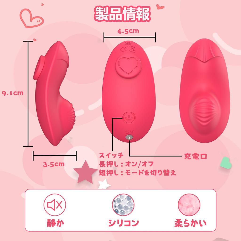Ahtucoi Klitorisvibrator mit Smartphone-Fernbedienung Geeignet für Klitoris-Fernbedienung Erwachsene Superweich USB 64 Pink Magnet, App, Steuerung, Anfänger, Orgasmus,
