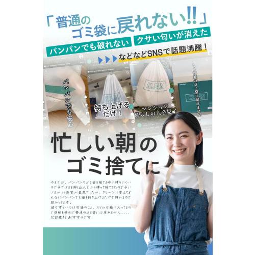 [Over 150,000 Sold] KLEAN Premium Garbage Bags, 45L, 75 count, with ties, Heavy-Duty, Odor-Resistant, Translucent, Milky White, Box-Shaped, Tear-Resis