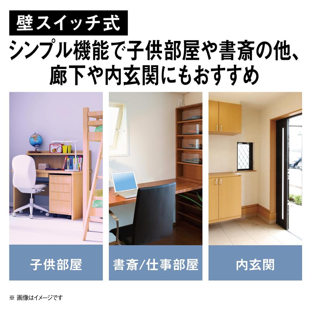 Panasonic LED stropní svítidlo Parlook tatami Není nutná žádná montáž Snadná instalace ~6 LE-RCS06D2