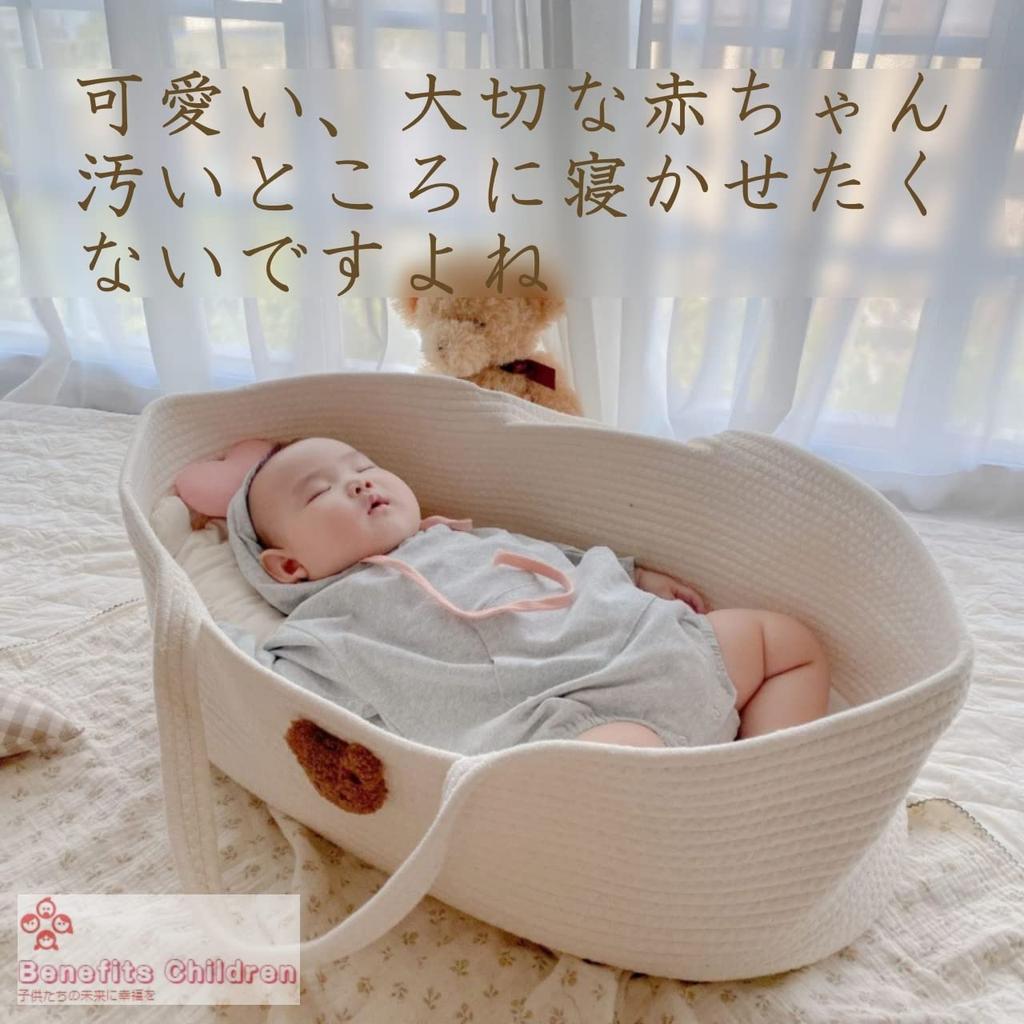 Kufan Convenient for Outings and Includes a Mattress That Doubles As a Baby Domestically Inspected and Tested for Harmful B/C (Little Bear) - Visits.