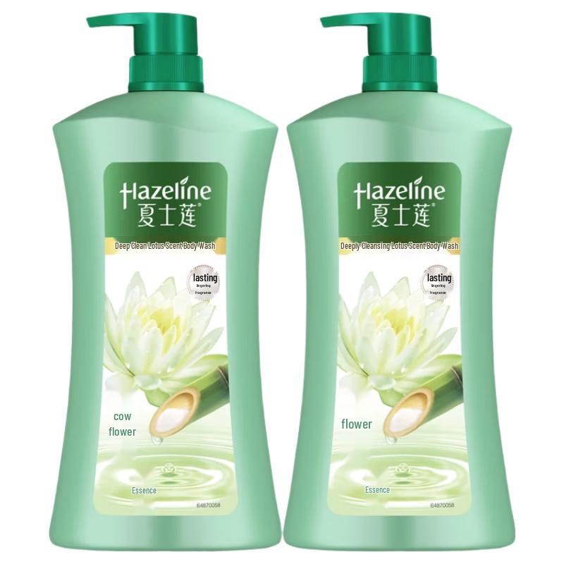 Hazeline Deep Cleansing Lotus Shower Gel (2x1kg)