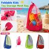 Foldable Mesh Beach Toy Bag for Kids, Toy Storage - Quick Pickup Net Bag for Outdoor Play, Beach, , Travel