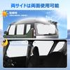 BLUESEATEC Sunshade Curtains for Mitsubishi Delica Mini B3 Series Set Easy Installation and Suction Cup Suitable for Overnight Stays in Includes