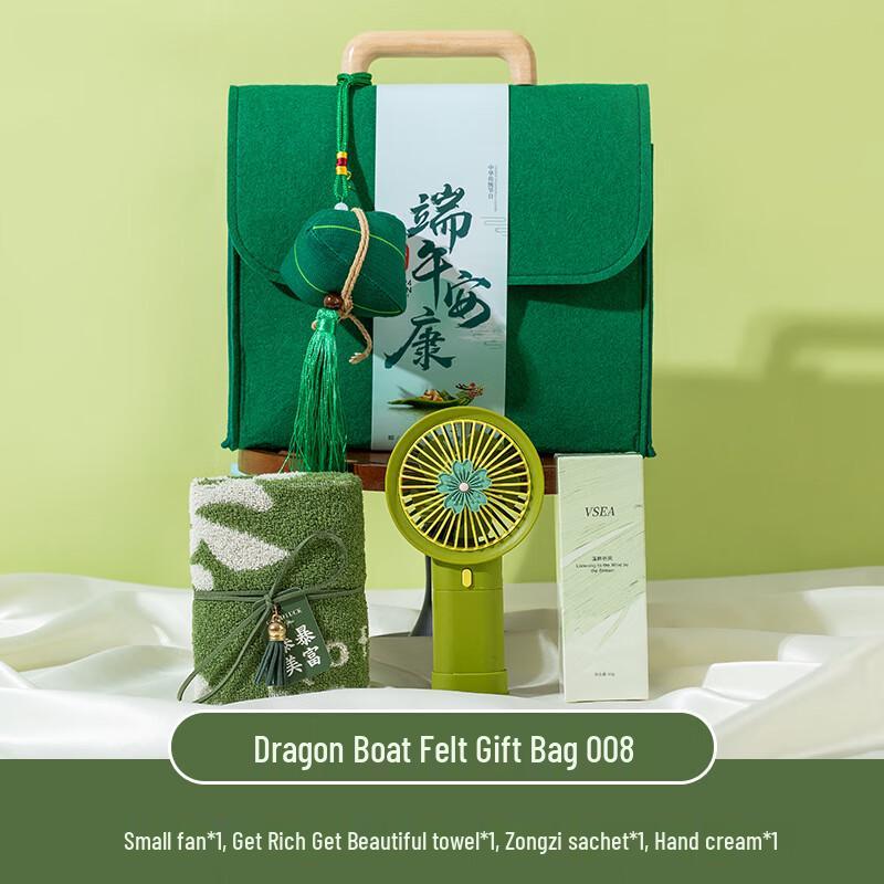 WZ Войлочная сумка Набор подарков на Праздник лодок-драконов с кружкой Fan, Towel, Sachet, Hand Cream