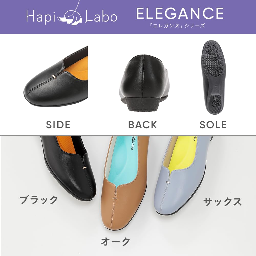 Beisia HapiLabo Motif Flat Pumps, Women's, Sax, Size 23