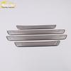 19 A6L Sill Trim Decorative Sequins & Welcome Pedal Protector