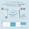 ORBIS Wrinkle Bright UV Protector SPF50+ PA++++ 50g - Crème solaire anti-âge pour le visage, Meilleure protection UV