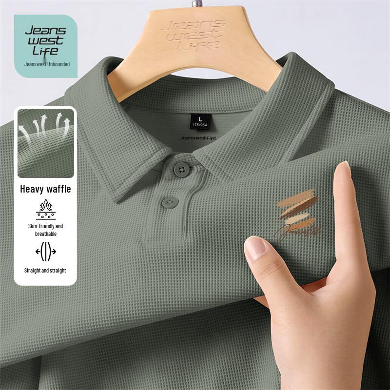 Pánské letní vaflové polo tričko s krátkým rukávem Jeanswest