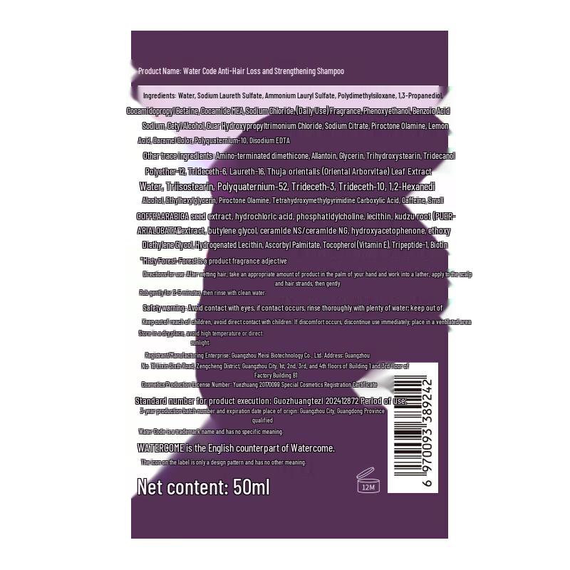 Water Zico Caviar Keratin Shampoo