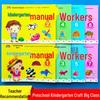 Rainbow Early Learning: Preschool & Kindergarten Handicraft Book Set
