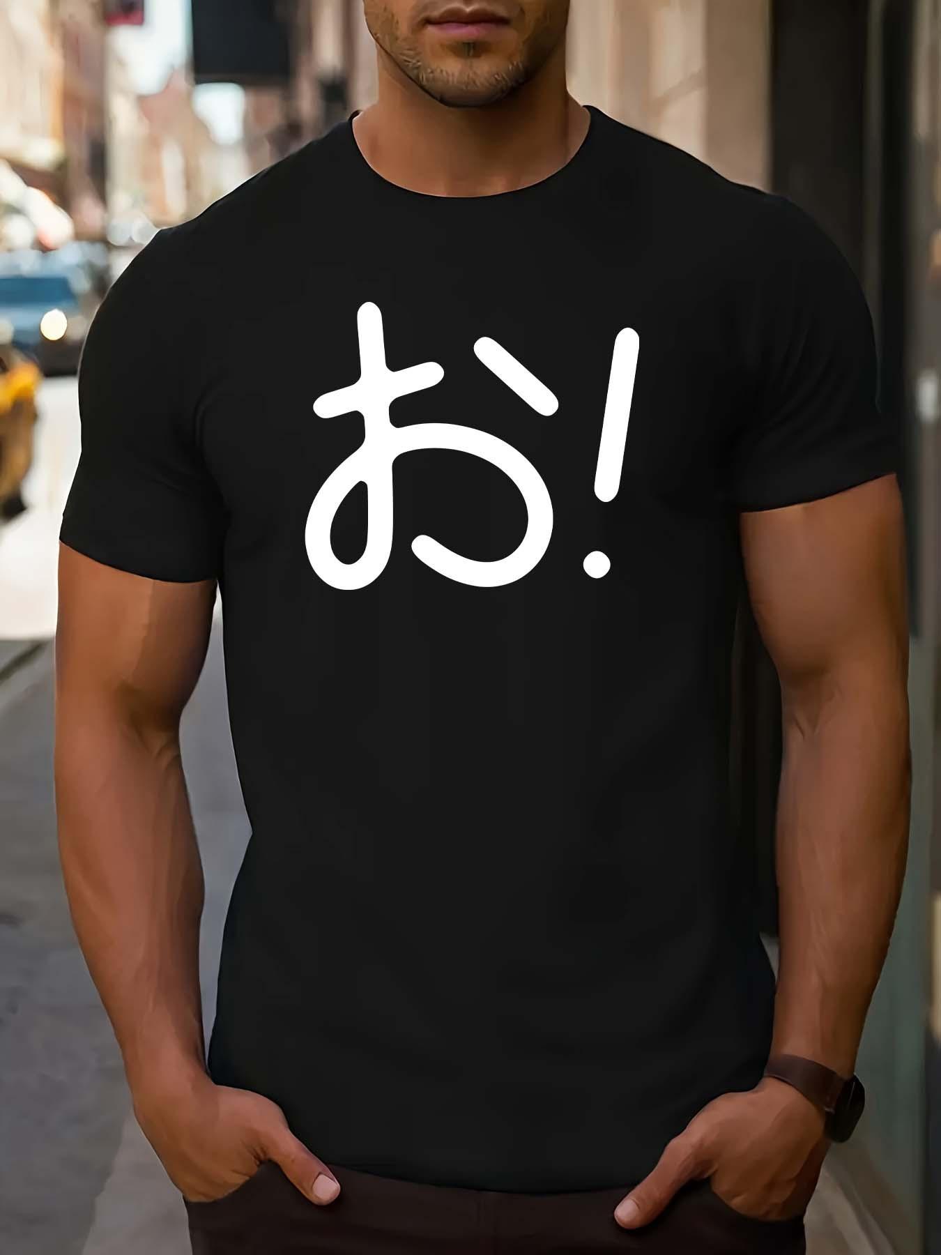 Casual Athletic T-shirt - Breathable Polyester M