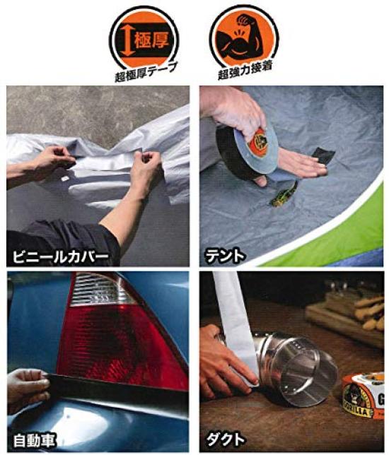 KURE Gorilla 48mm x Repair 1787 Tape, Silver, 9.1m, Heavy-Duty Tape,