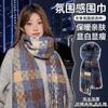 New scarf women's autumn and winter atmosphere plaid fringed warm scarf men's couple thickened long scarf Korean version versatile