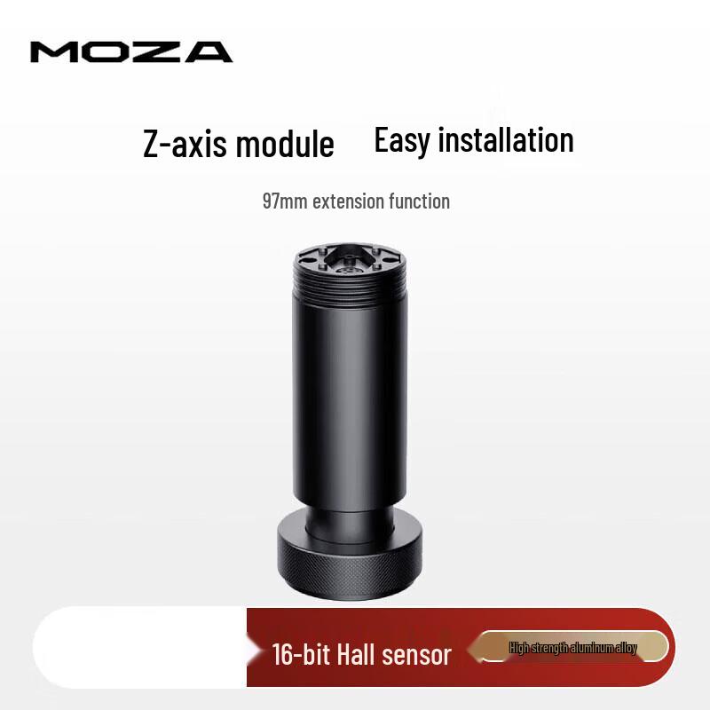 

MOZA Flight Simulator Z-Axis Module Extension Rod