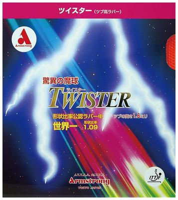 Armstrong Twister OX schwarz 7908 (einzelnes Gummi)