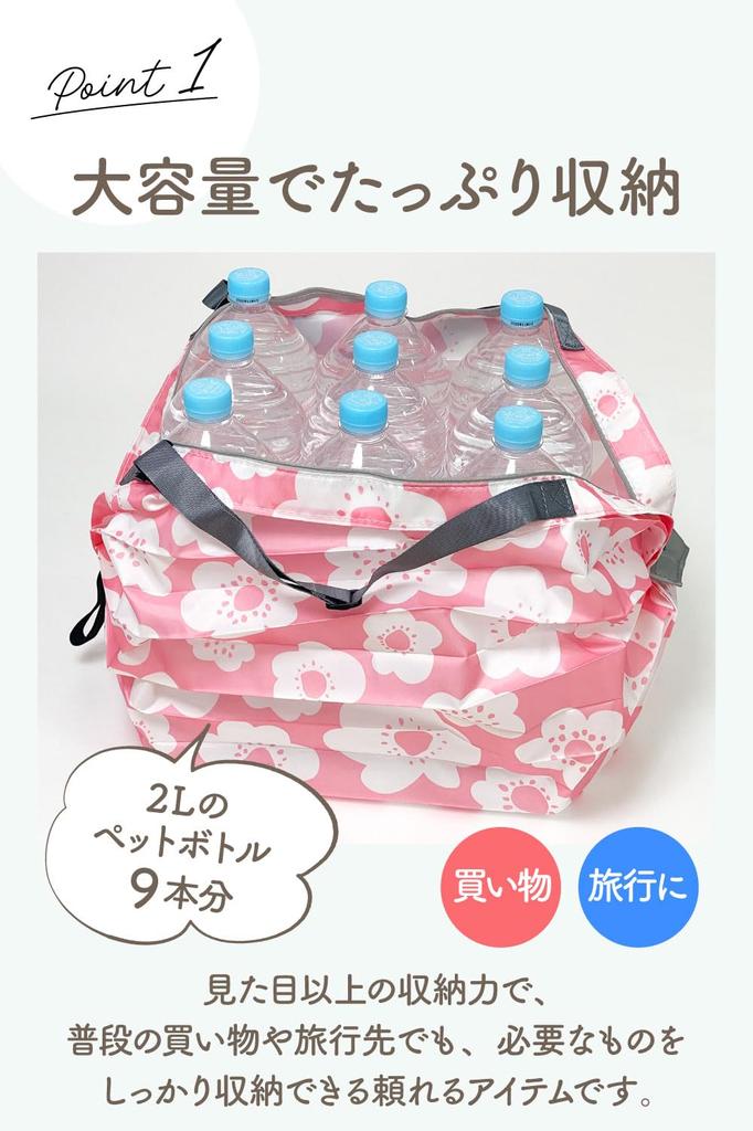 Dawnlord Foldable Eco Large Folds in an Carries Over the Shoulder or by Holds 9 2L and Bag, Capacity, Instant, Hand, Bottles, Water-Repellent