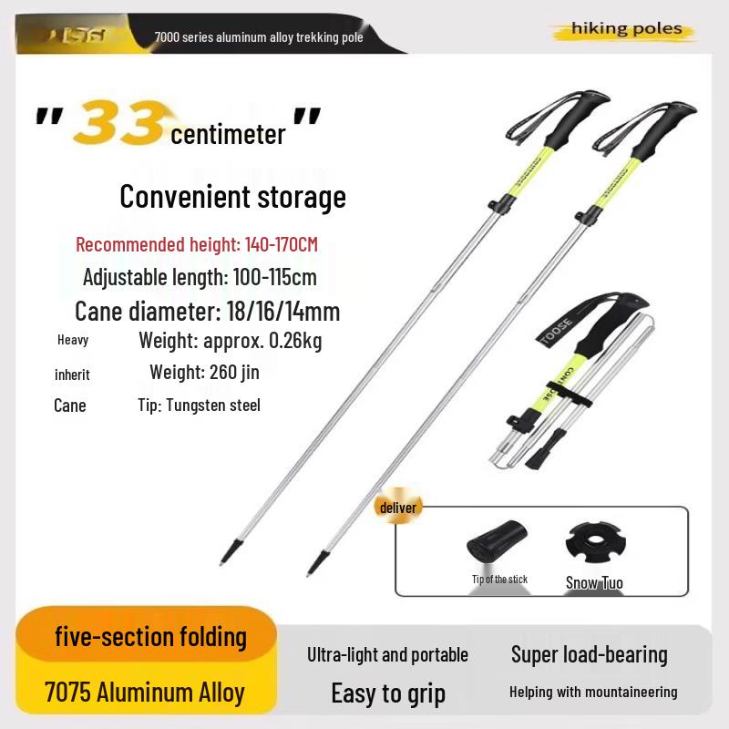Tiemuyun Ultralight Folding Trekking Poles