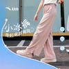 Girls' Knitted Running Pants A62525731