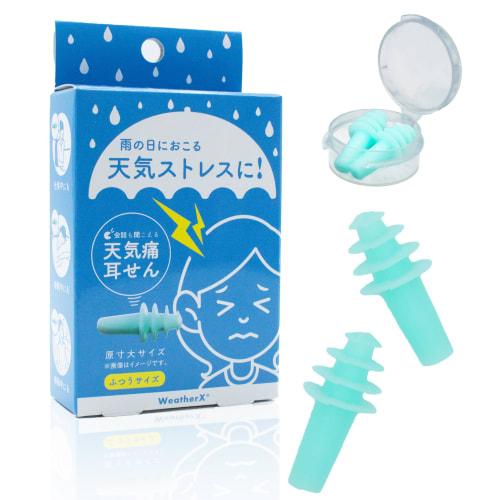 

Беруши для облегчения боли при смене погоды, под наблюдением доктора. Дзюн Сато, Позволяет слышать разговоры во время ношения, Барометрическое давление, Шум в ушах, Низкое давление,