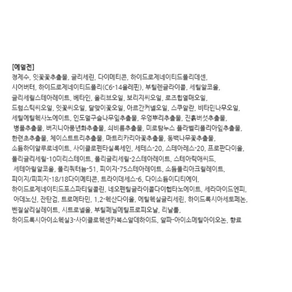 Tony Moly Floria Nutra Energy 3er Set