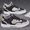 Fashion High Top Shoes, Men's Flat Soled Shoes, Fashionable and Trendy Casual Shoes, 2025 Spring and Summer New Items