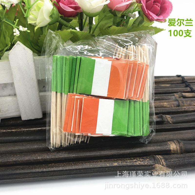 100Pcs Disposable Flag Toothpicks, Food Picks with Mini Flags for Fruit Cocktail Cake Steak, Bar Party Decorative Skewers