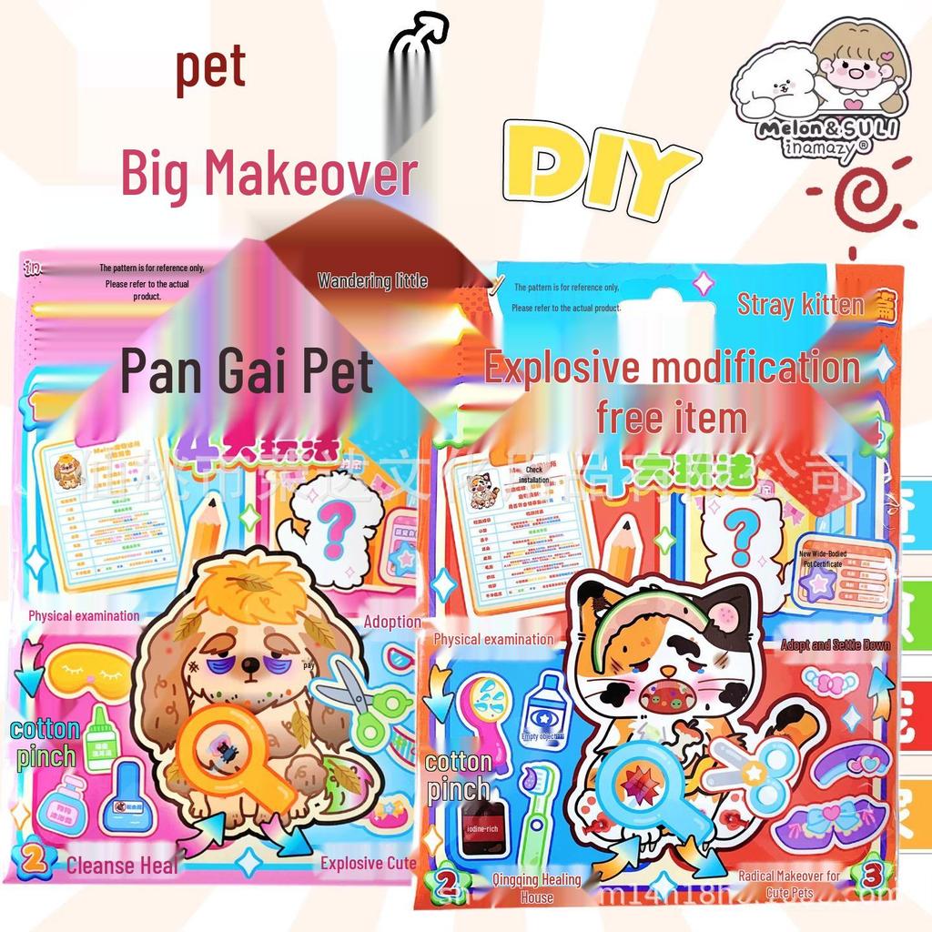 Inamazy Super Makeover DIY Dress-up: Noble Consort Red Book Empress Squeeze Toy