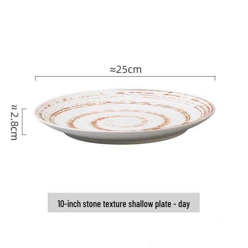 Meishangyuan Frosted Stone Pattern Ceramic Dinner Plates