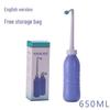 650ml Blue (English Box + Storage Bag)