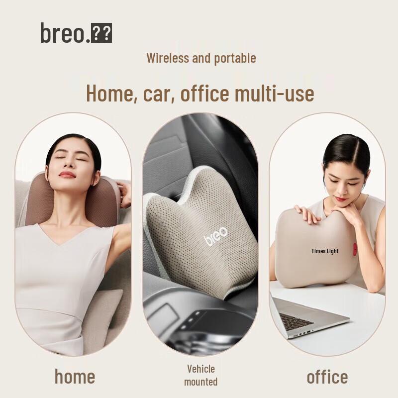Breo Back2 Waist and Back Massage Cushion CN Plug (adapter Included)