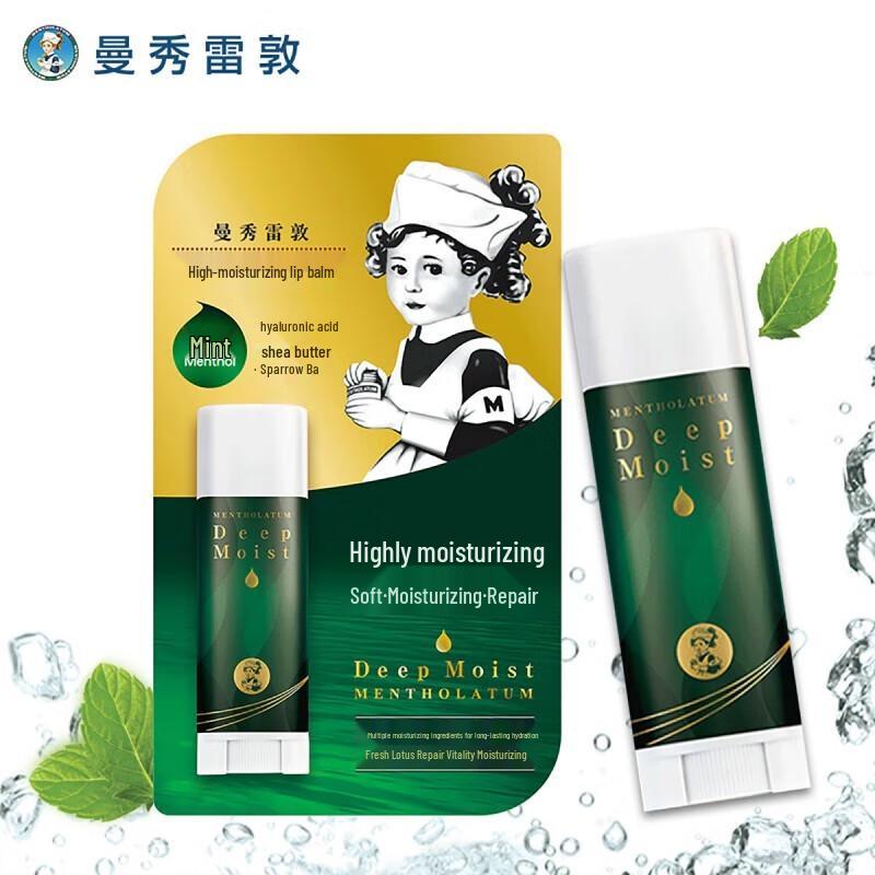 Mentholatum Mint Moisturizing Lip Balm (5-Pack)