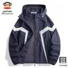 paul frank Herren Sommer Sonnenschutzjacke
