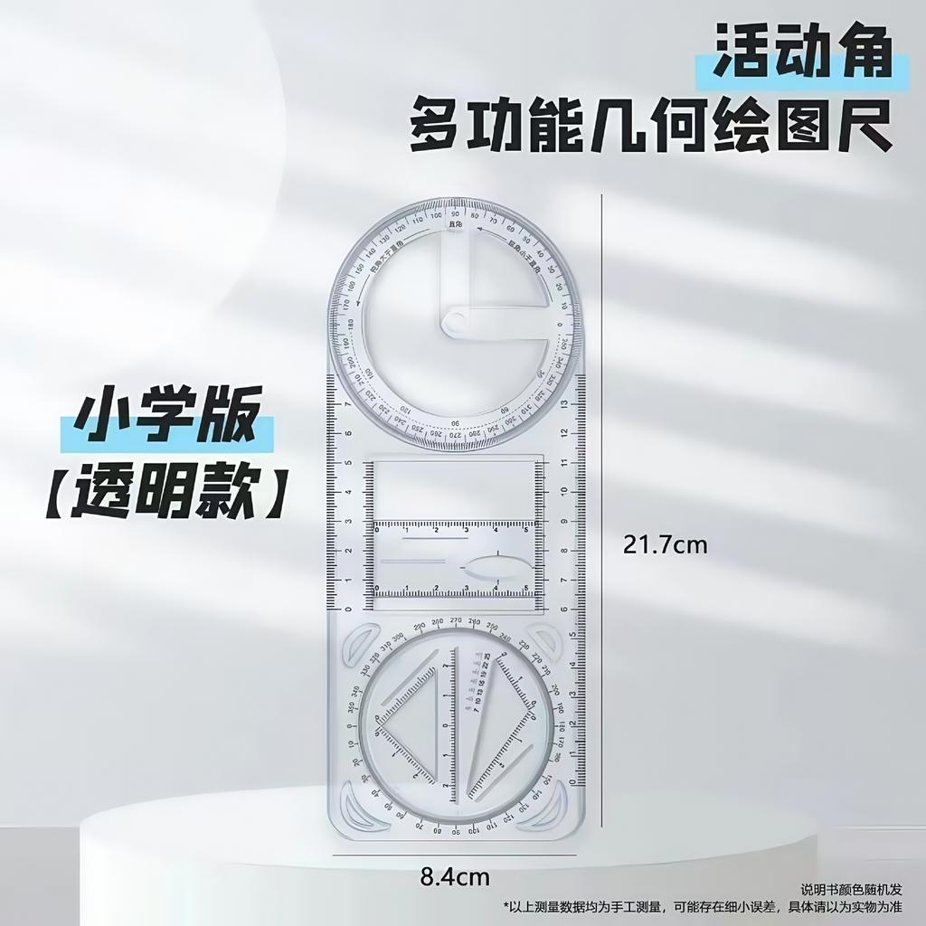 Multifunktionale Mathematische Zeichenlineal