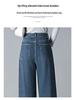 Women's High-Waisted Wide-Leg Jeans - Slimming, Versatile Spring Pants