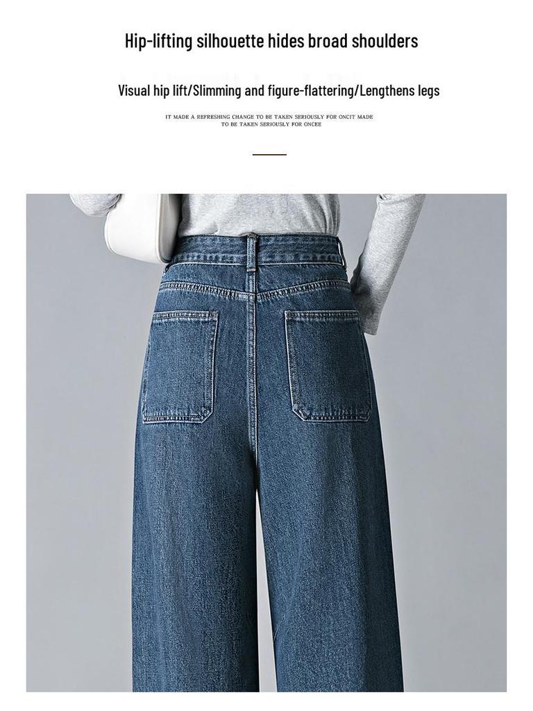 Women's High-Waisted Wide-Leg Jeans - Slimming, Versatile Spring Pants