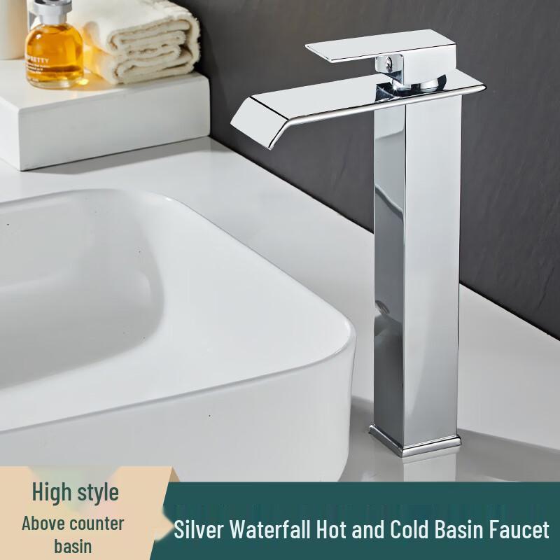 HC Waterfall Basin Faucet