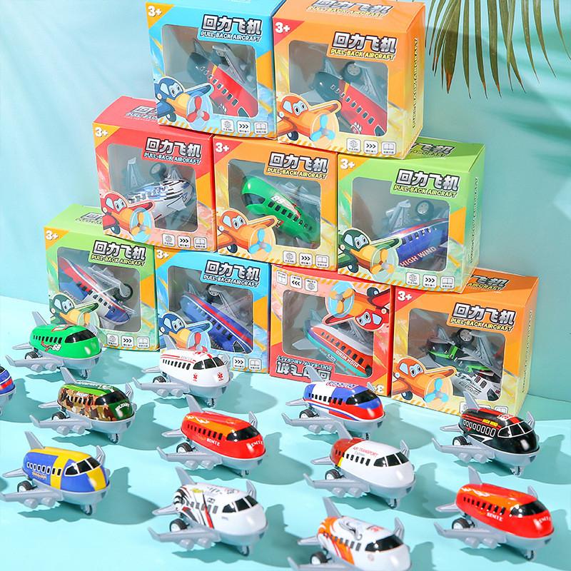 Mini Simulation Inertia Graffiti Airplane Children Toy For Entertainment Kid