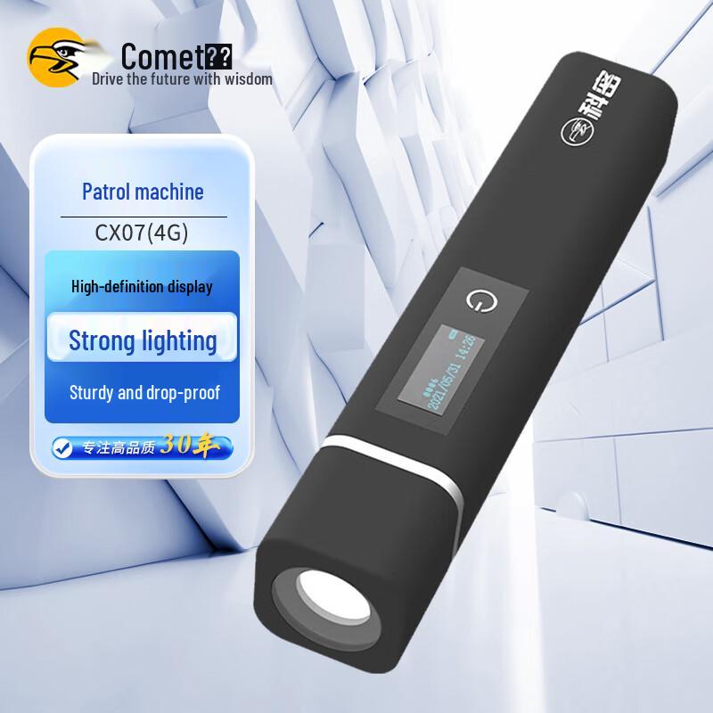 Система безопасности и обхода объектов Comet CX07 4G
