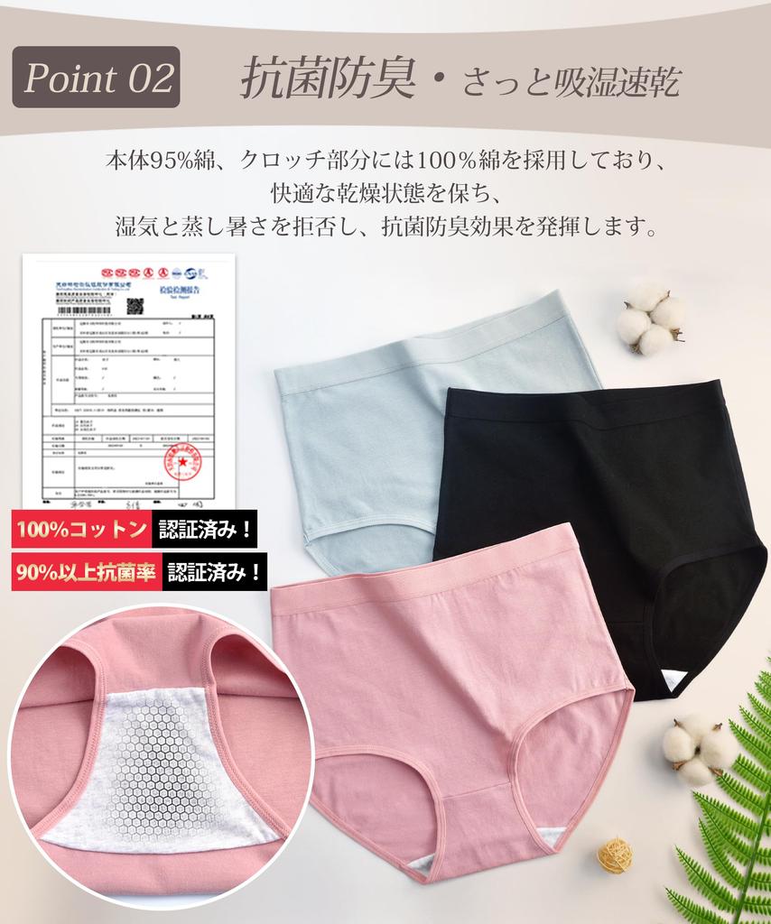 SLEEPSINERO Set Plus Tummy Cold Stretchy Panties Set Women's Deep-Leg Panties, 5-Piece [100% Cotton, Ultra-Sculpted Buttocks], Antibacterial,