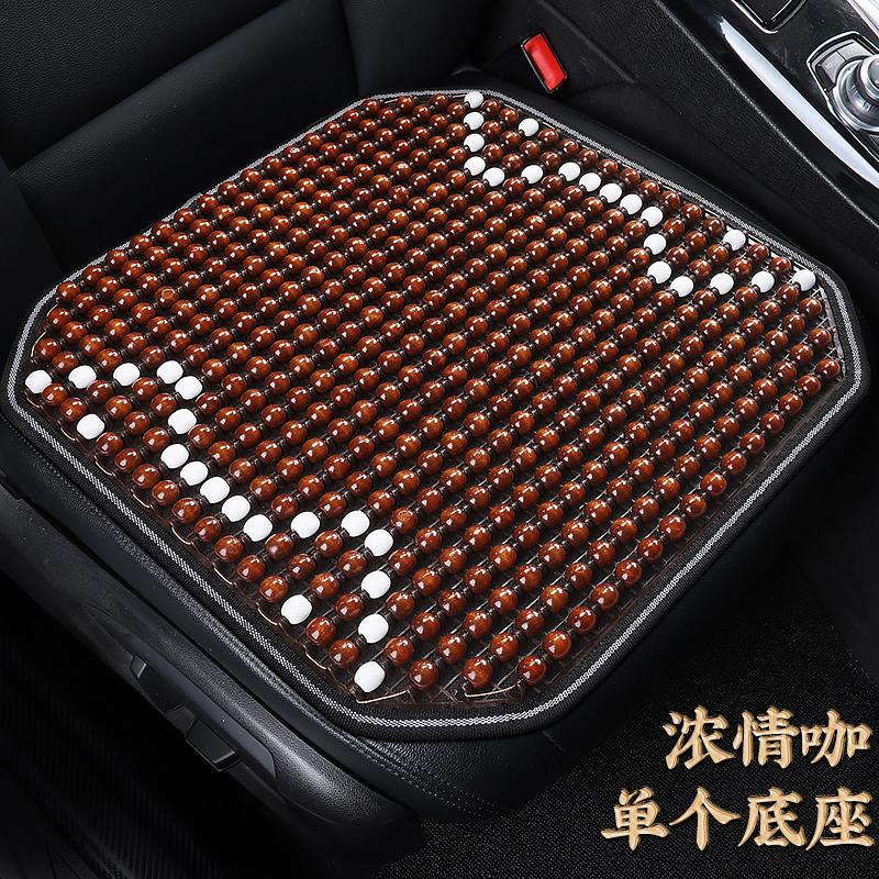 1 PEZZO Coprisedile Estivo Fresco Cuscino per Sedile Auto in Perline di Legno d'Acero Naturale Massaggio Traspirante Ambientale Impermeabile Tappetino per Sedile