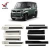 Mitsubishi Delica Mini 2025-2026 Welcome Pedal Sill Protector